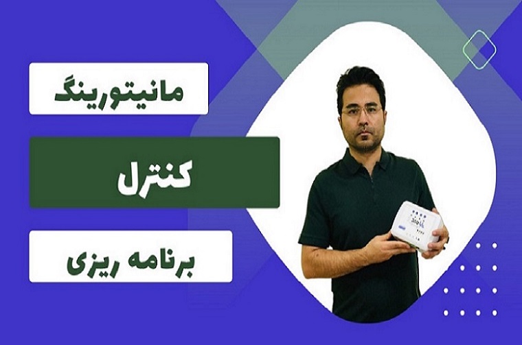 سیستم اتوماسیون چندمنظوره پایا360
